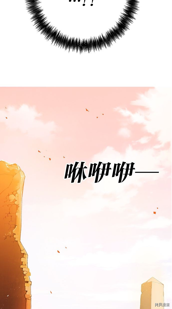 热练战士[拷贝漫画]韩漫全集-第2季102話无删减无遮挡章节图片 