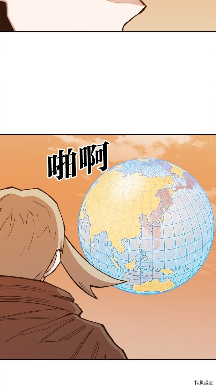 热练战士[拷贝漫画]韩漫全集-第2季102話无删减无遮挡章节图片 