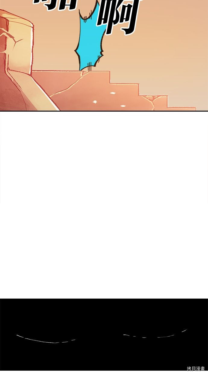 热练战士[拷贝漫画]韩漫全集-第2季102話无删减无遮挡章节图片 
