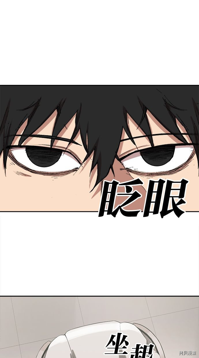 热练战士[拷贝漫画]韩漫全集-第2季102話无删减无遮挡章节图片 