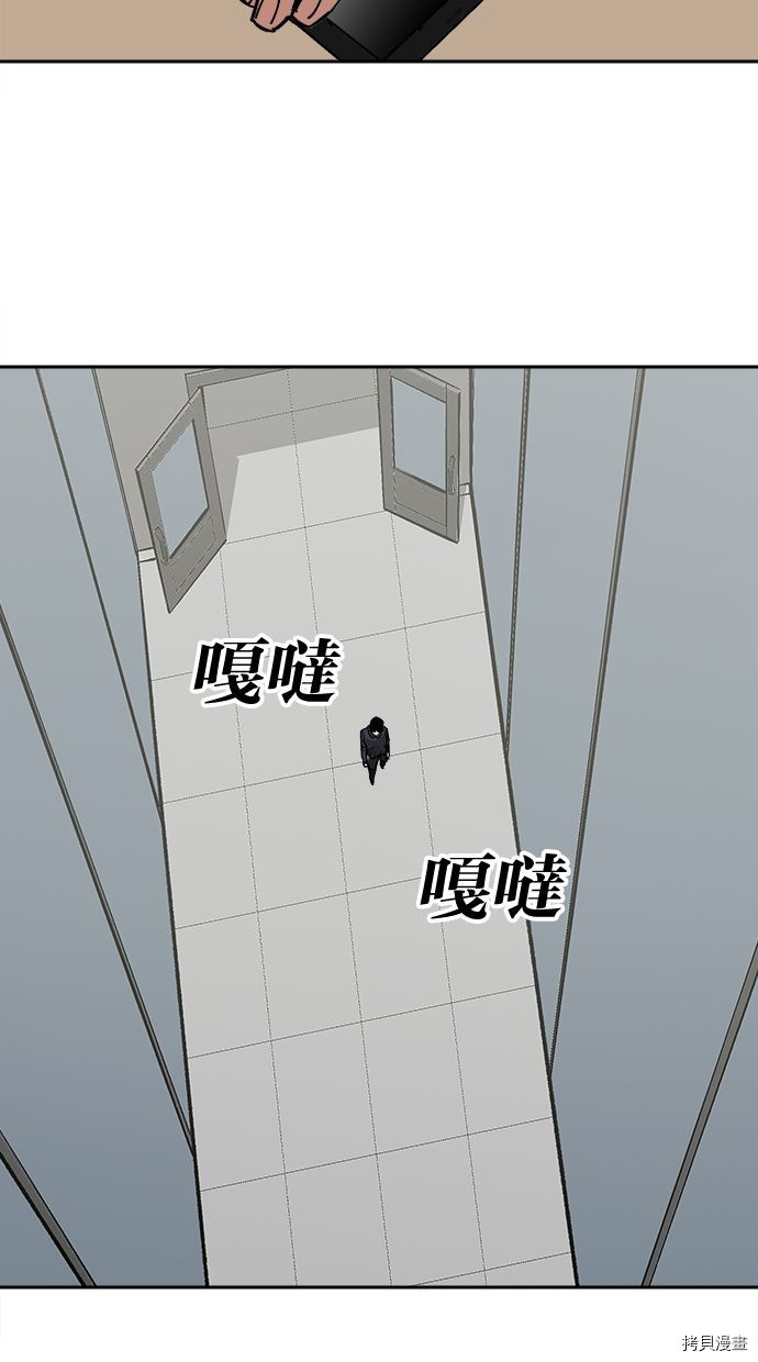 热练战士[拷贝漫画]韩漫全集-第2季102話无删减无遮挡章节图片 