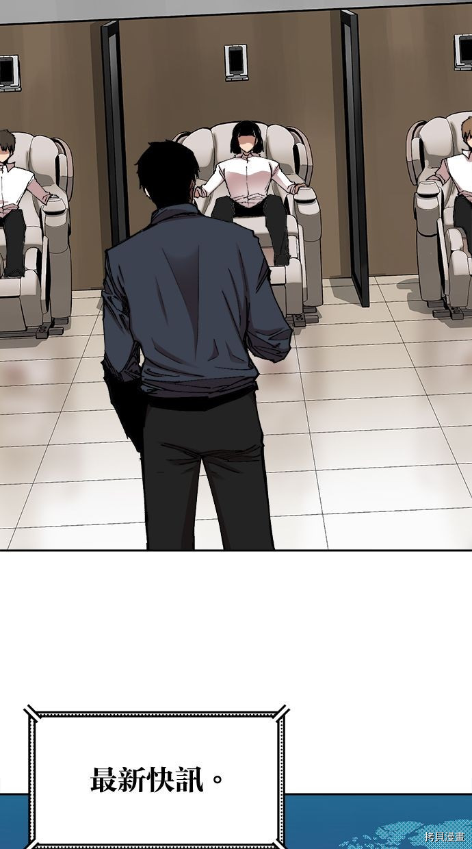 热练战士[拷贝漫画]韩漫全集-第2季102話无删减无遮挡章节图片 
