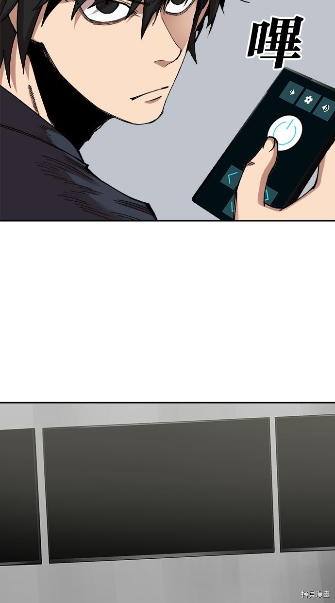 热练战士[拷贝漫画]韩漫全集-第2季102話无删减无遮挡章节图片 