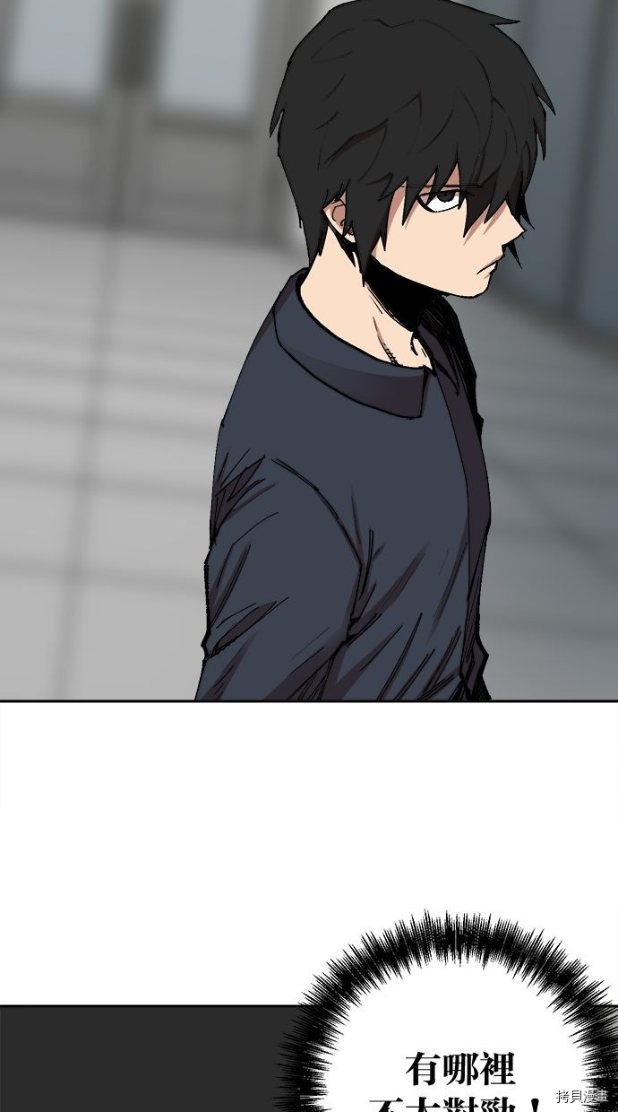 热练战士[拷贝漫画]韩漫全集-第2季102話无删减无遮挡章节图片 