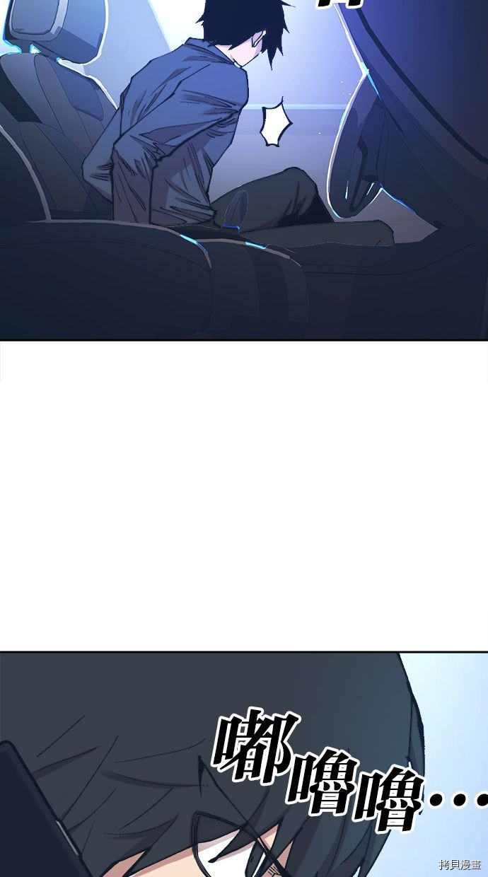 热练战士[拷贝漫画]韩漫全集-第2季102話无删减无遮挡章节图片 
