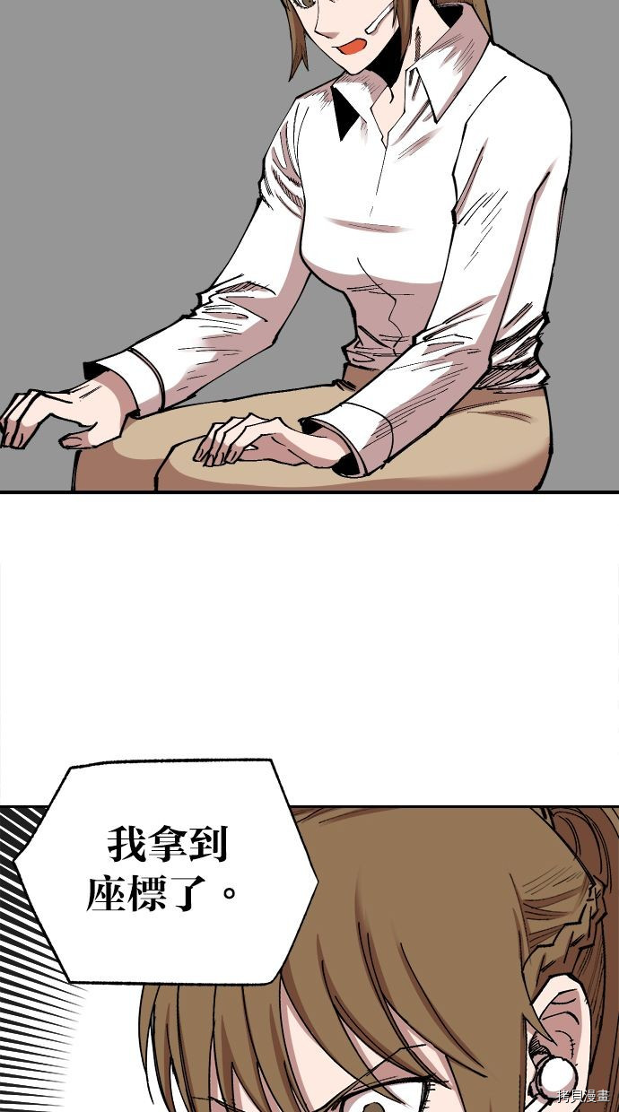 热练战士[拷贝漫画]韩漫全集-第2季102話无删减无遮挡章节图片 