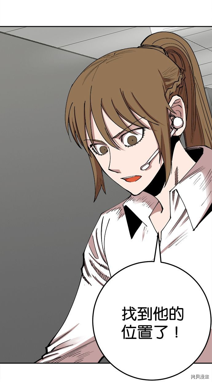 热练战士[拷贝漫画]韩漫全集-第2季102話无删减无遮挡章节图片 