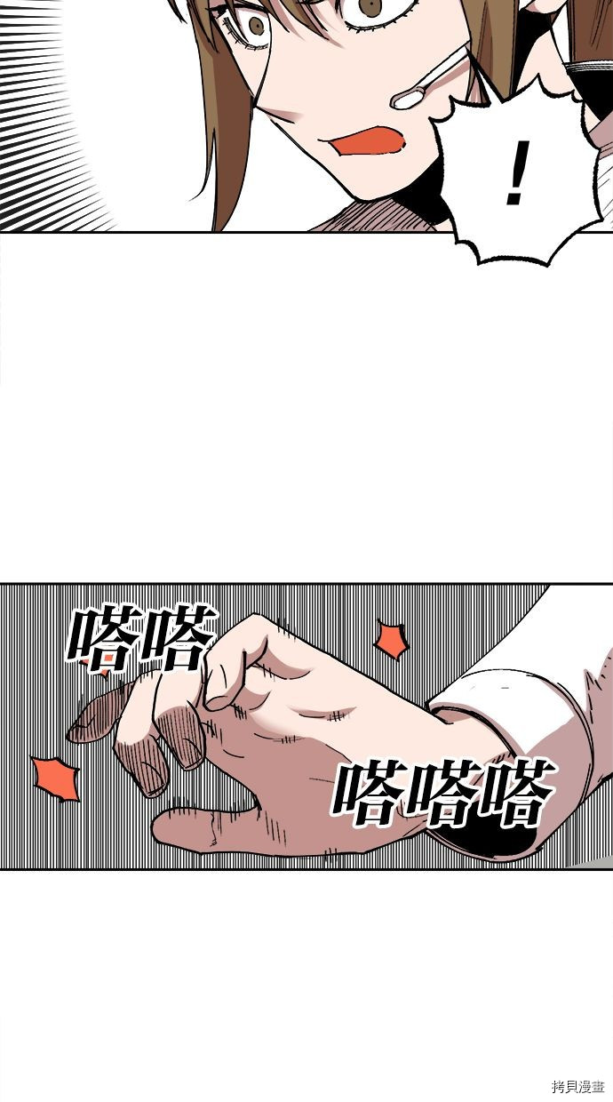 热练战士[拷贝漫画]韩漫全集-第2季102話无删减无遮挡章节图片 