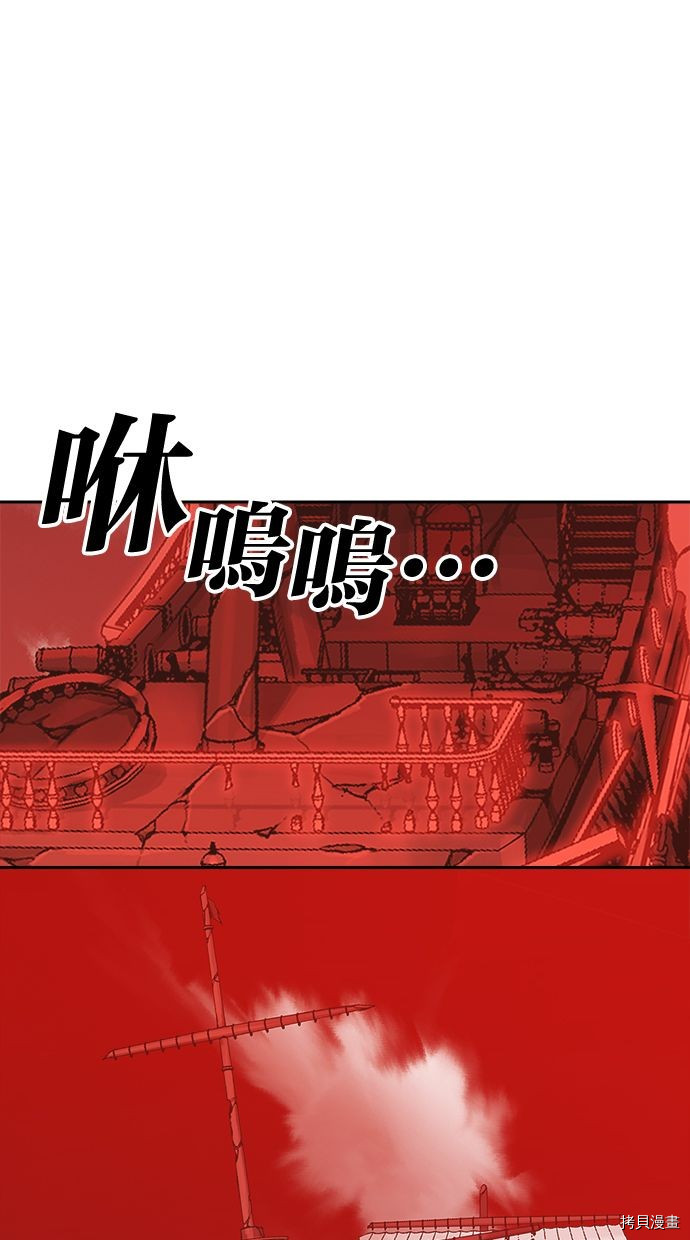 热练战士[拷贝漫画]韩漫全集-第2季102話无删减无遮挡章节图片 