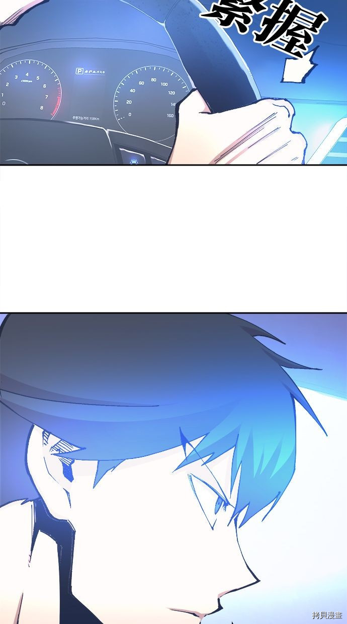 热练战士[拷贝漫画]韩漫全集-第2季102話无删减无遮挡章节图片 