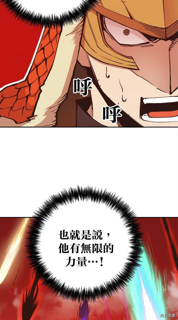 热练战士[拷贝漫画]韩漫全集-第2季102話无删减无遮挡章节图片 