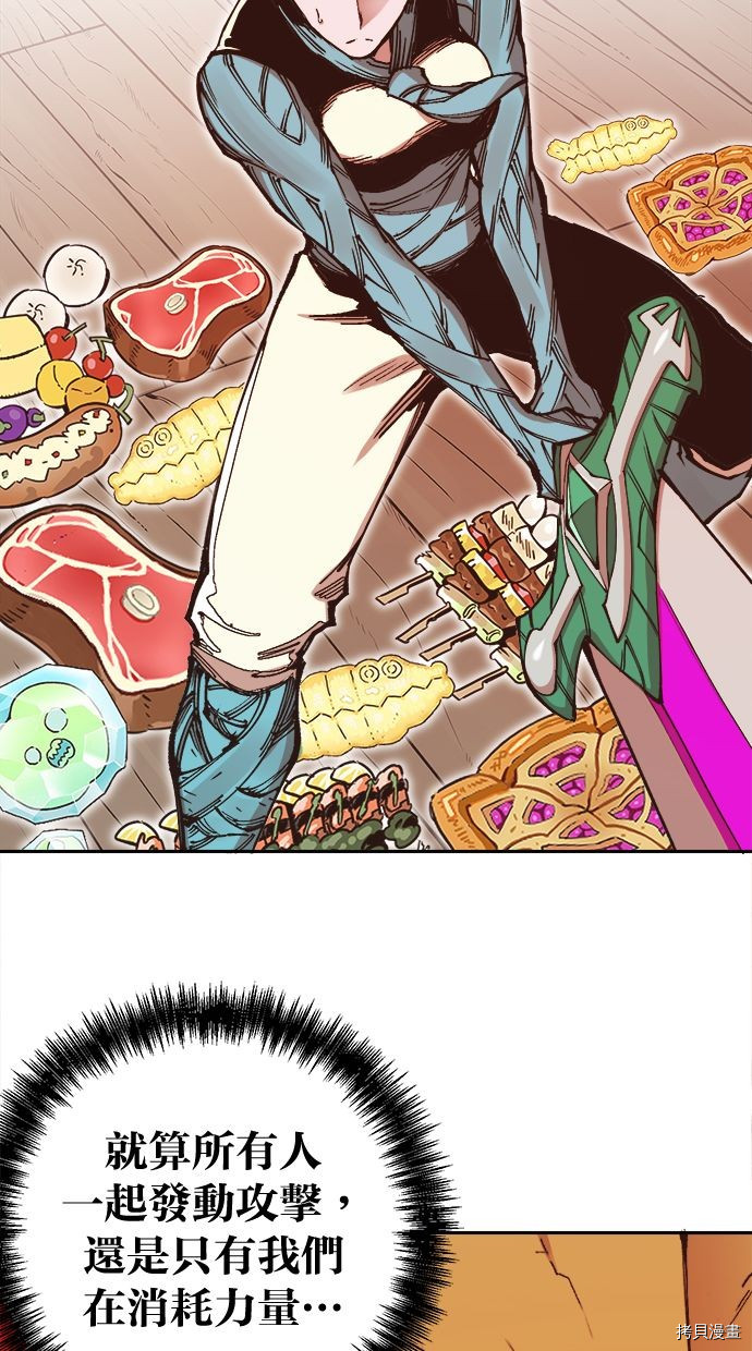 热练战士[拷贝漫画]韩漫全集-第2季102話无删减无遮挡章节图片 