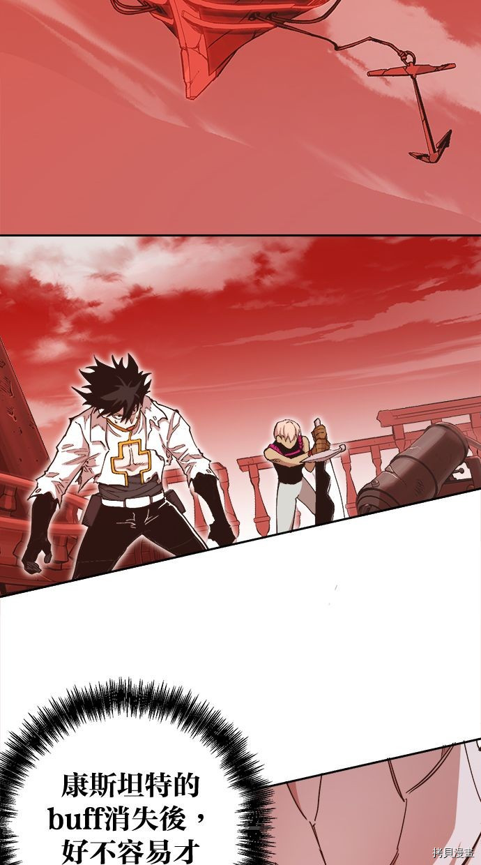 热练战士[拷贝漫画]韩漫全集-第2季102話无删减无遮挡章节图片 