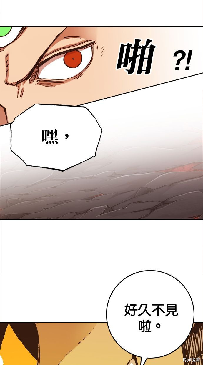 热练战士[拷贝漫画]韩漫全集-第2季102話无删减无遮挡章节图片 