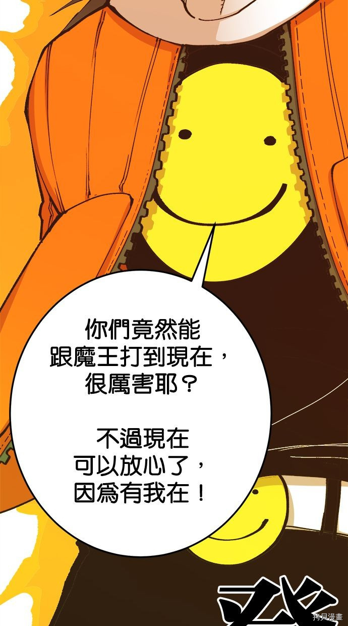 热练战士[拷贝漫画]韩漫全集-第2季102話无删减无遮挡章节图片 