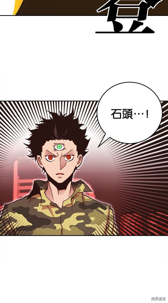 热练战士[拷贝漫画]韩漫全集-第2季102話无删减无遮挡章节图片 