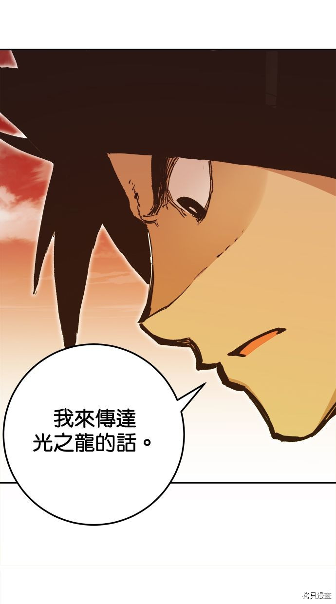 热练战士[拷贝漫画]韩漫全集-第2季102話无删减无遮挡章节图片 