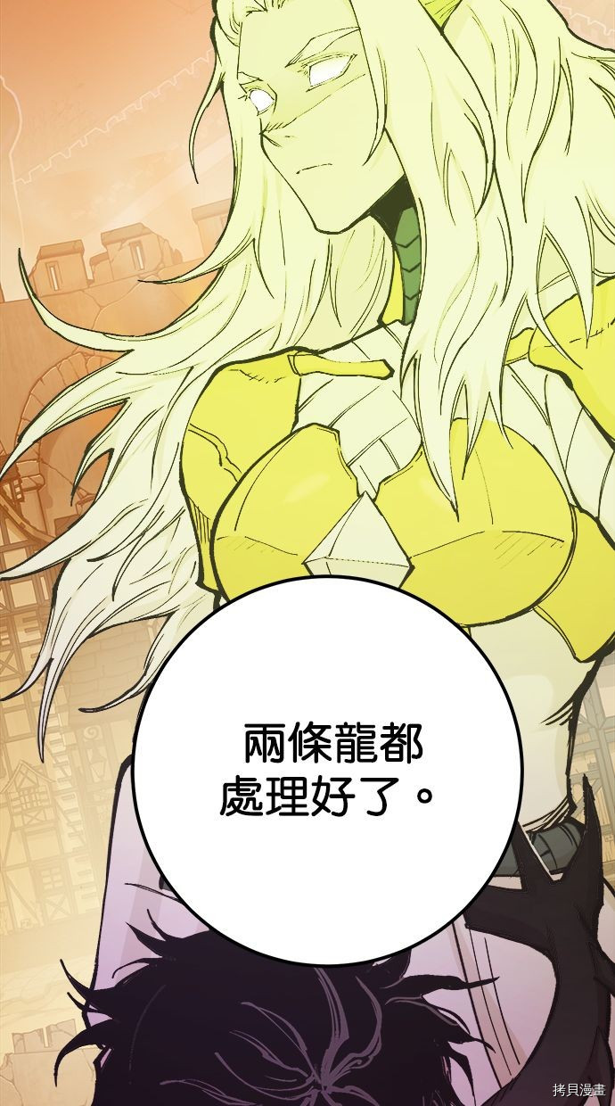 热练战士[拷贝漫画]韩漫全集-第2季102話无删减无遮挡章节图片 