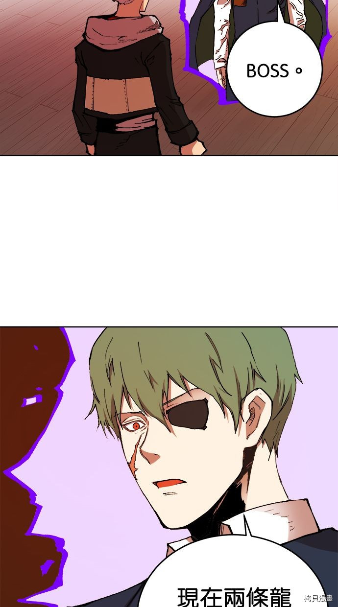 热练战士[拷贝漫画]韩漫全集-第2季102話无删减无遮挡章节图片 