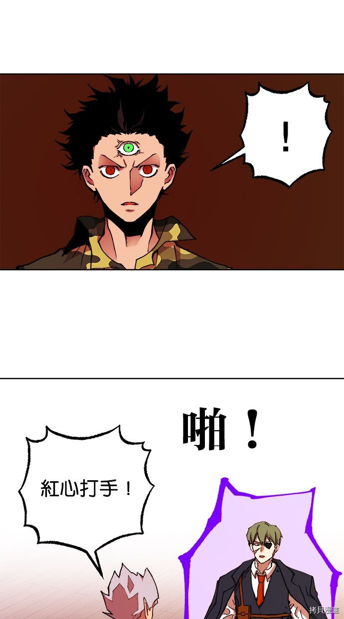 热练战士[拷贝漫画]韩漫全集-第2季102話无删减无遮挡章节图片 