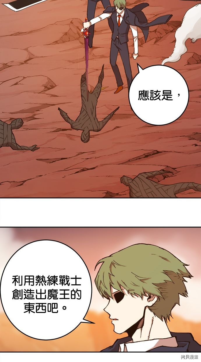 热练战士[拷贝漫画]韩漫全集-第2季102話无删减无遮挡章节图片 