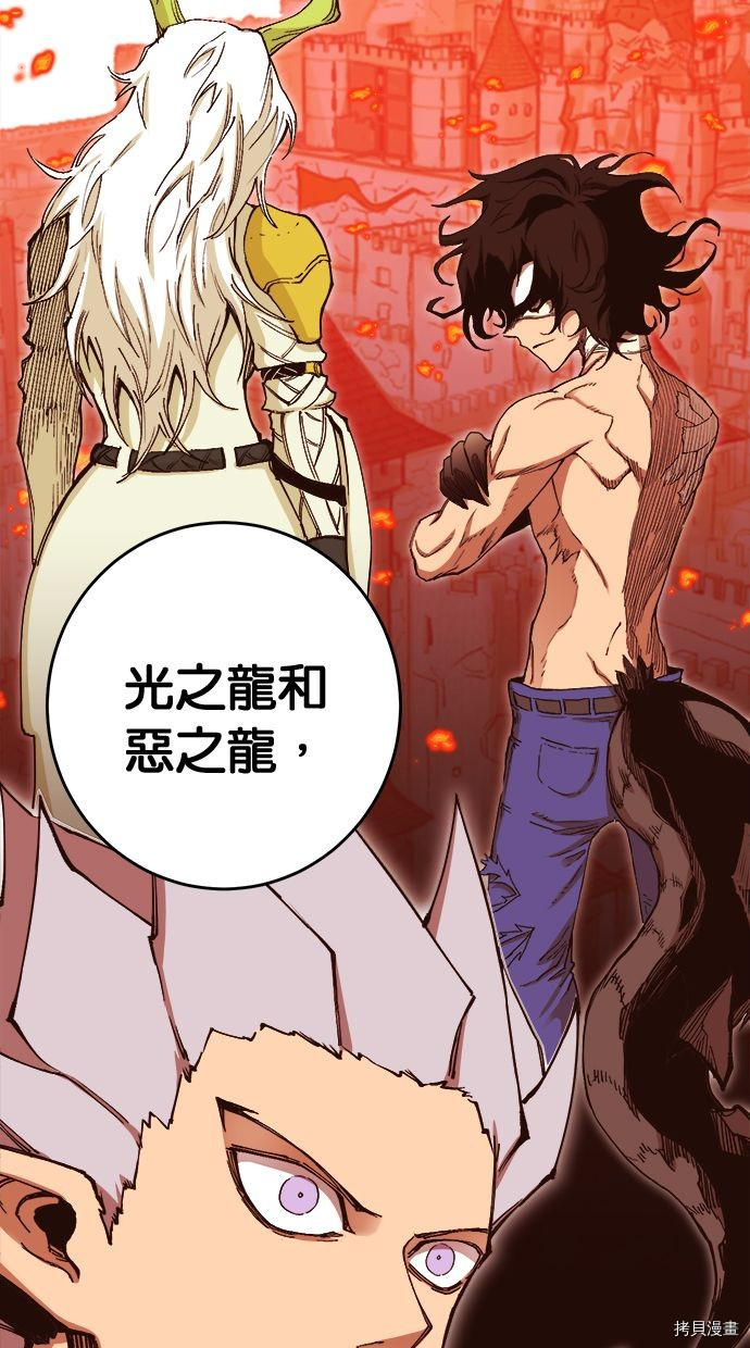 热练战士[拷贝漫画]韩漫全集-第2季103話无删减无遮挡章节图片 