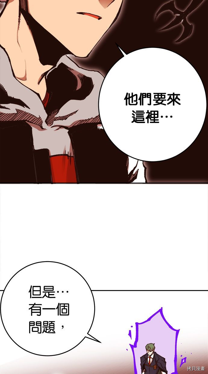 热练战士[拷贝漫画]韩漫全集-第2季103話无删减无遮挡章节图片 