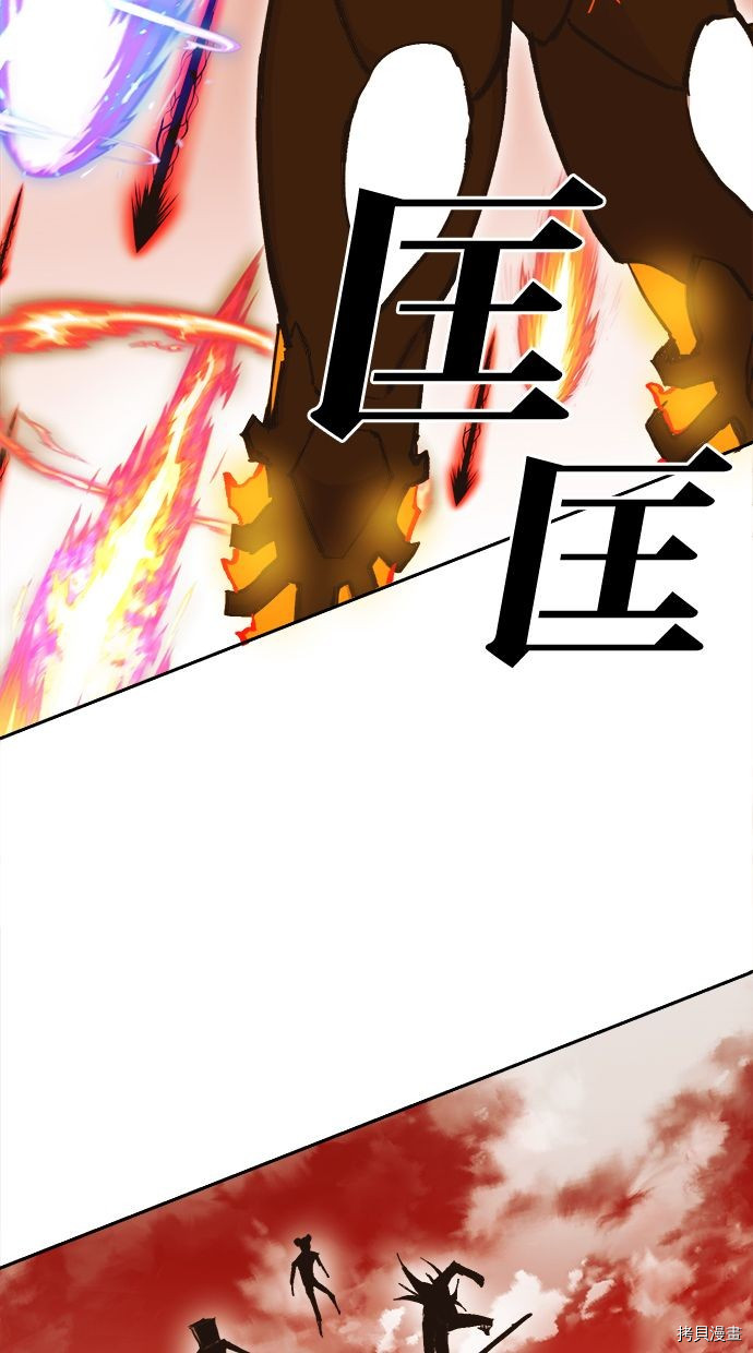热练战士[拷贝漫画]韩漫全集-第2季103話无删减无遮挡章节图片 