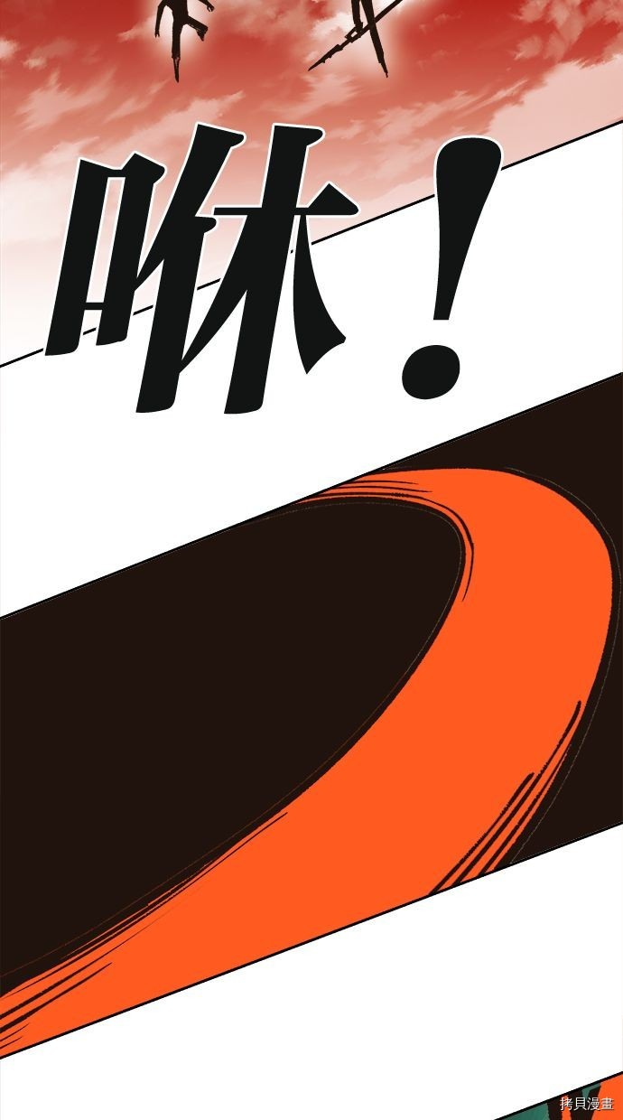 热练战士[拷贝漫画]韩漫全集-第2季103話无删减无遮挡章节图片 