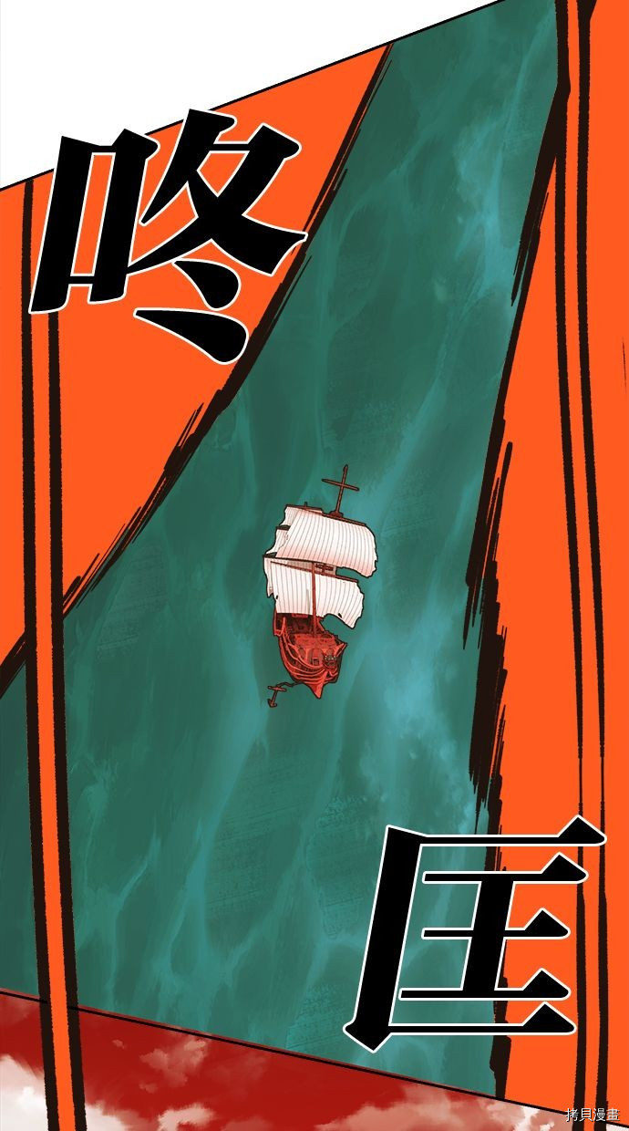 热练战士[拷贝漫画]韩漫全集-第2季103話无删减无遮挡章节图片 