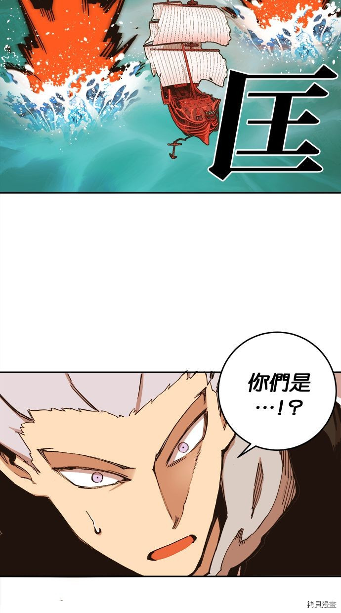 热练战士[拷贝漫画]韩漫全集-第2季103話无删减无遮挡章节图片 