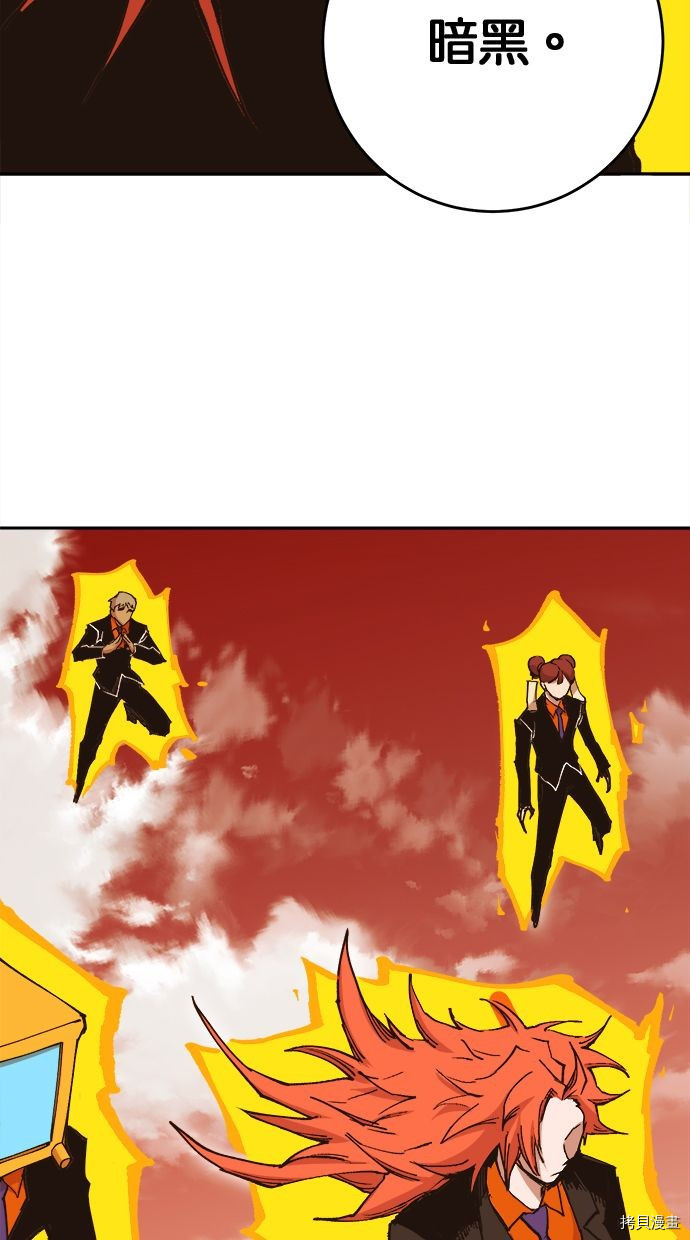 热练战士[拷贝漫画]韩漫全集-第2季103話无删减无遮挡章节图片 