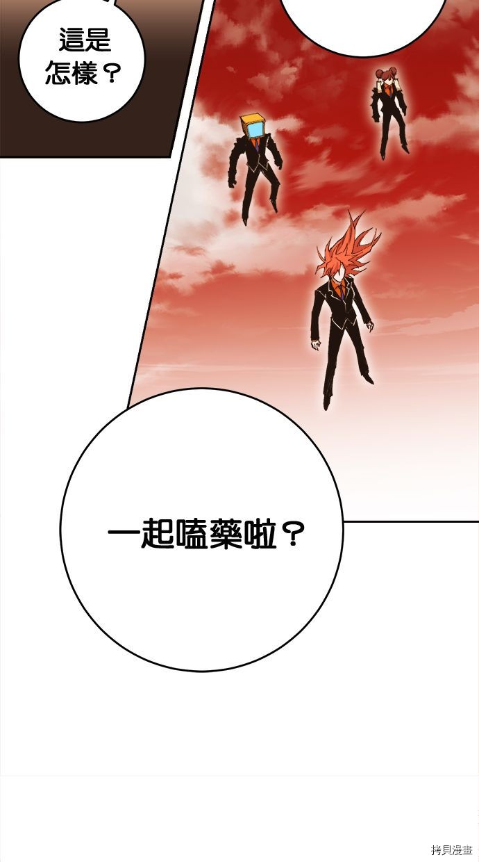 热练战士[拷贝漫画]韩漫全集-第2季103話无删减无遮挡章节图片 