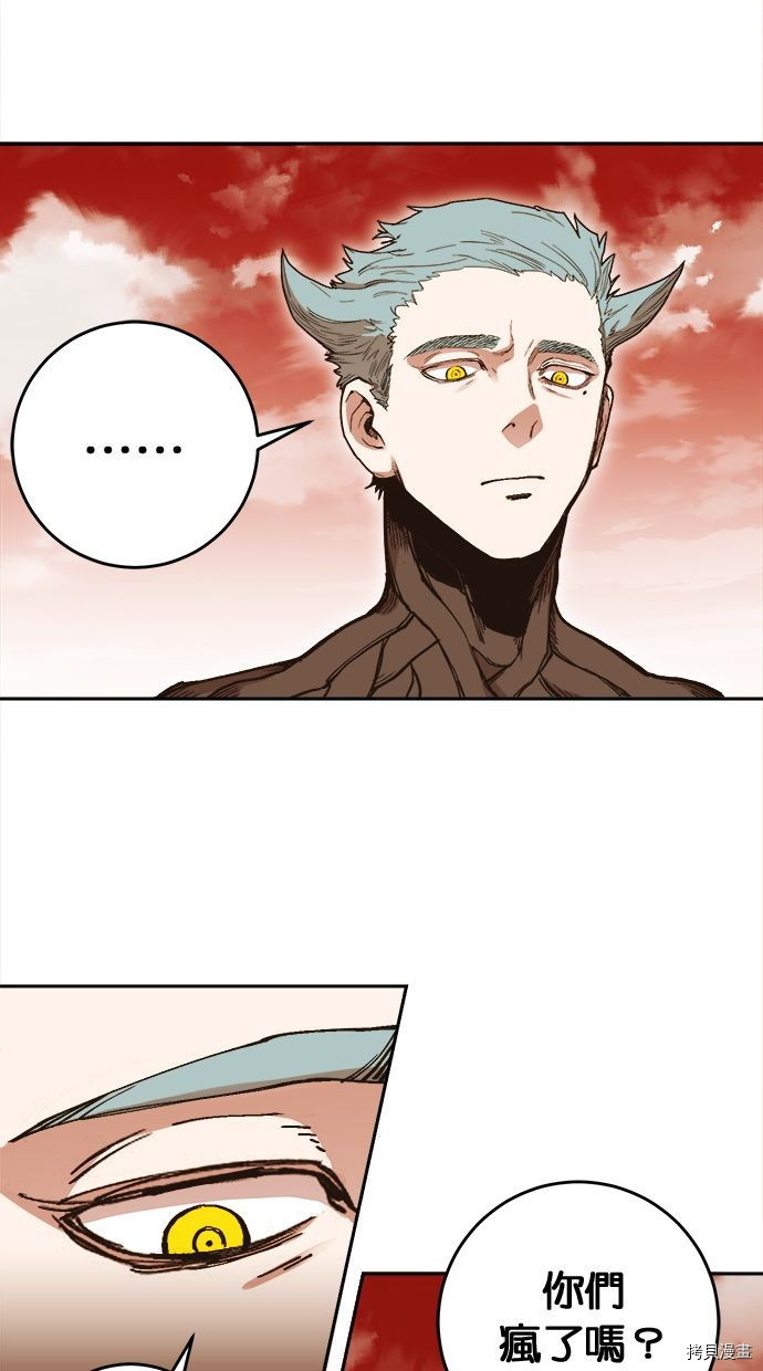 热练战士[拷贝漫画]韩漫全集-第2季103話无删减无遮挡章节图片 