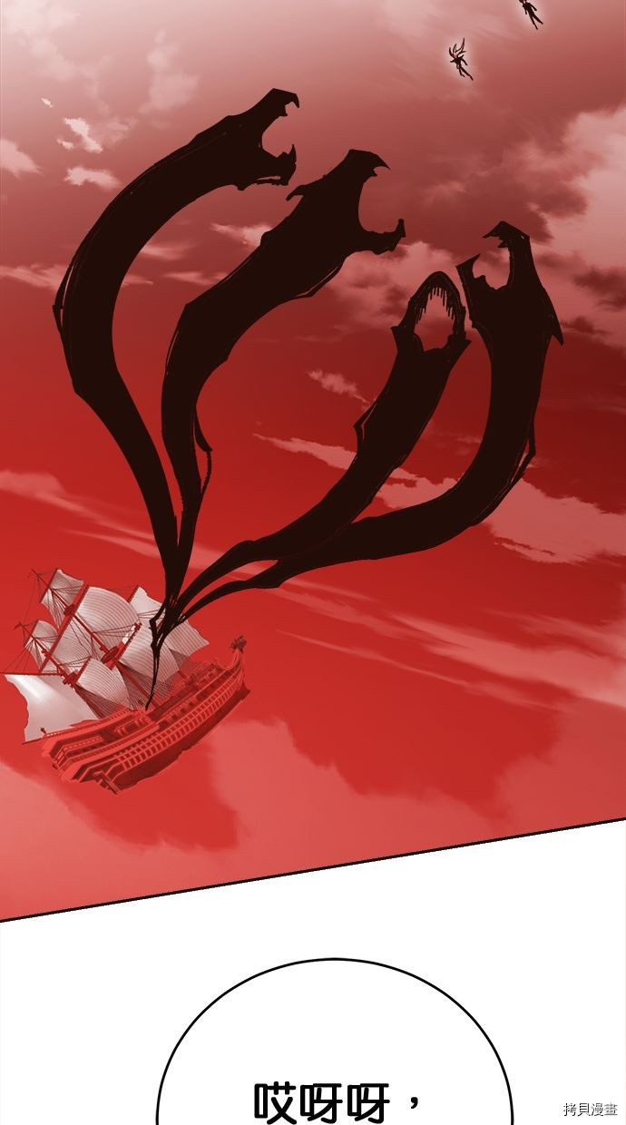 热练战士[拷贝漫画]韩漫全集-第2季103話无删减无遮挡章节图片 