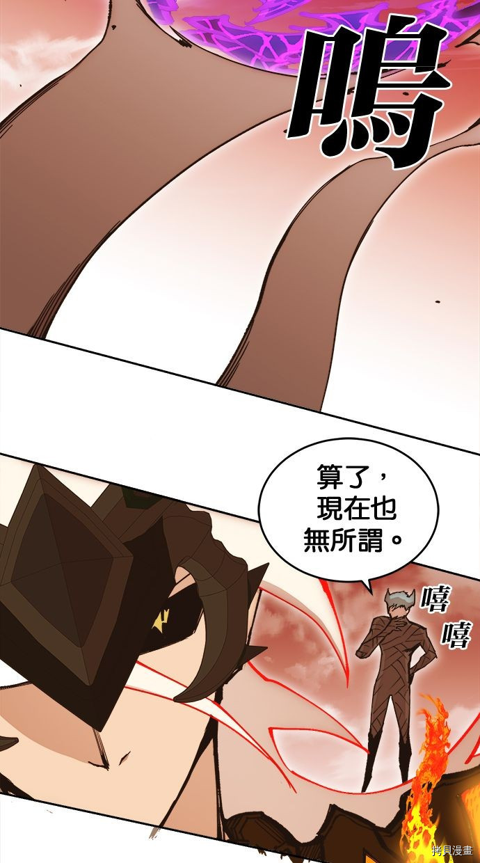 热练战士[拷贝漫画]韩漫全集-第2季103話无删减无遮挡章节图片 
