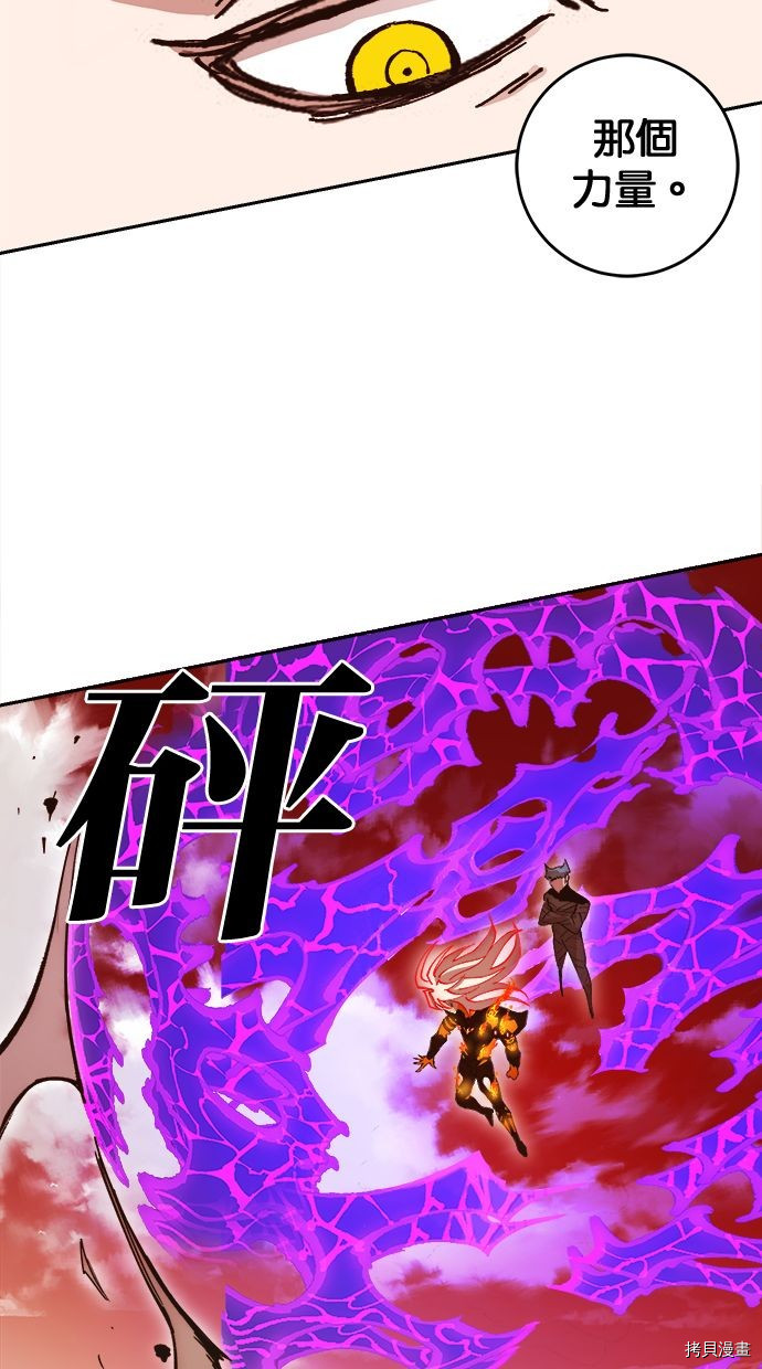 热练战士[拷贝漫画]韩漫全集-第2季103話无删减无遮挡章节图片 