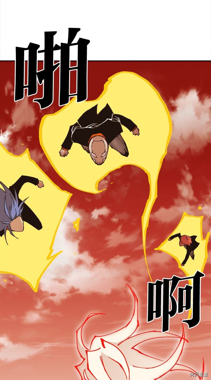 热练战士[拷贝漫画]韩漫全集-第2季103話无删减无遮挡章节图片 