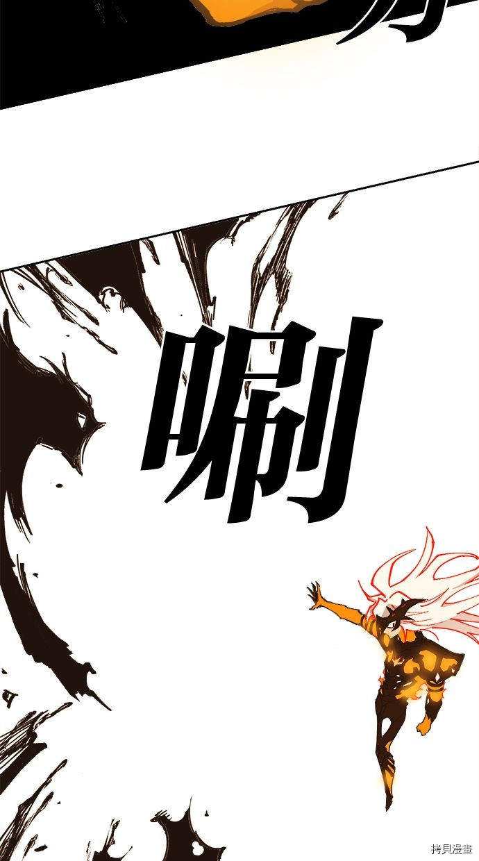 热练战士[拷贝漫画]韩漫全集-第2季103話无删减无遮挡章节图片 