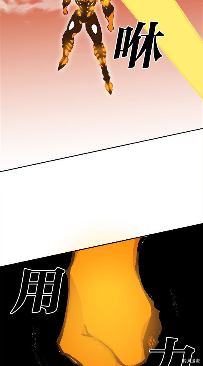 热练战士[拷贝漫画]韩漫全集-第2季103話无删减无遮挡章节图片 