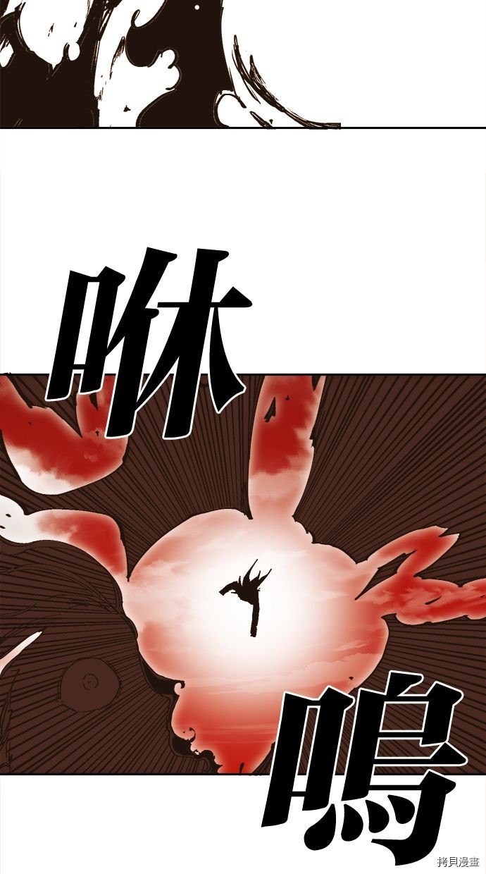 热练战士[拷贝漫画]韩漫全集-第2季103話无删减无遮挡章节图片 