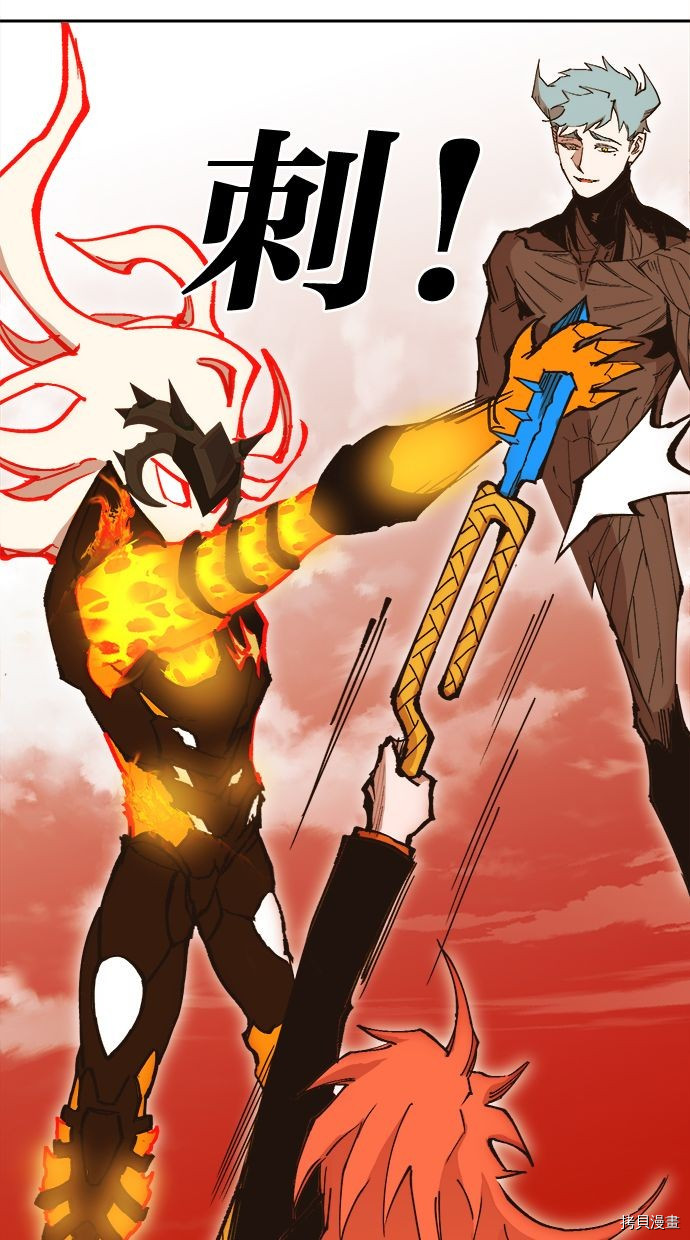 热练战士[拷贝漫画]韩漫全集-第2季103話无删减无遮挡章节图片 