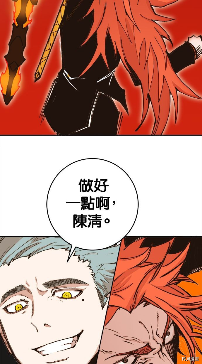 热练战士[拷贝漫画]韩漫全集-第2季103話无删减无遮挡章节图片 