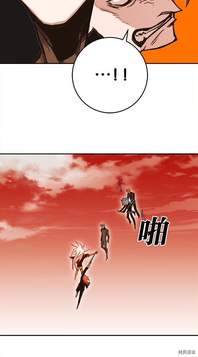 热练战士[拷贝漫画]韩漫全集-第2季103話无删减无遮挡章节图片 