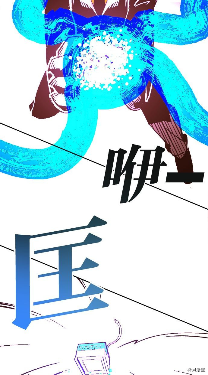 热练战士[拷贝漫画]韩漫全集-第2季103話无删减无遮挡章节图片 