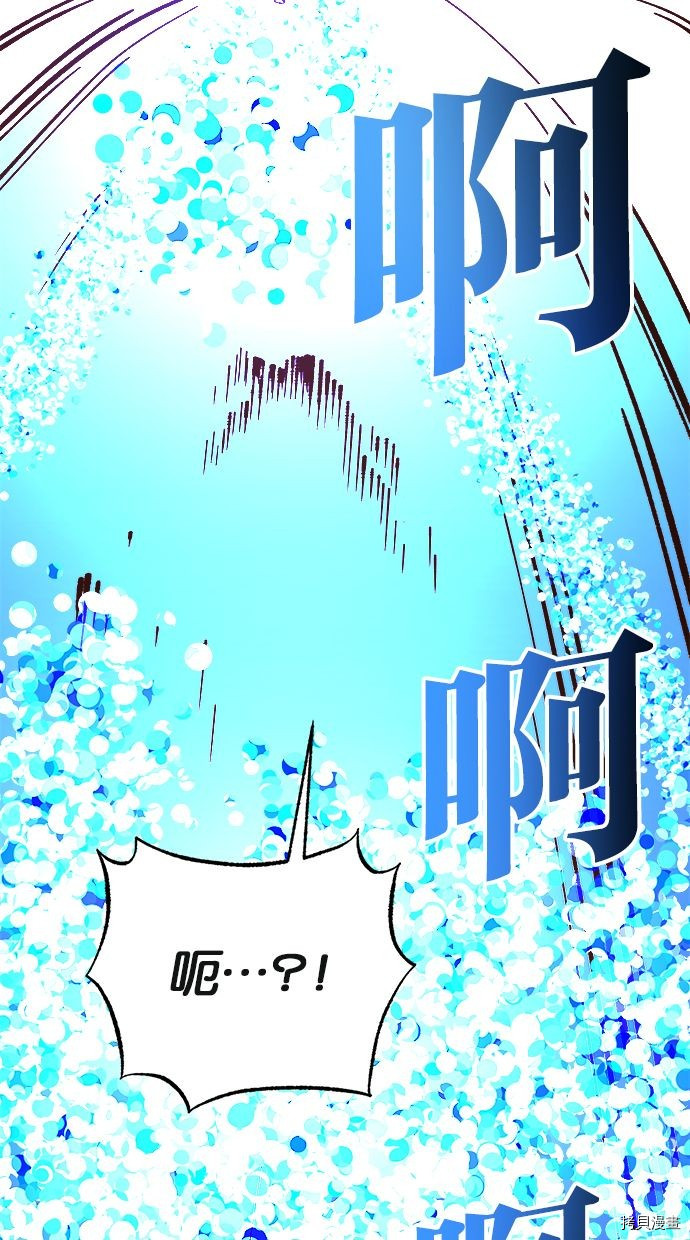 热练战士[拷贝漫画]韩漫全集-第2季103話无删减无遮挡章节图片 