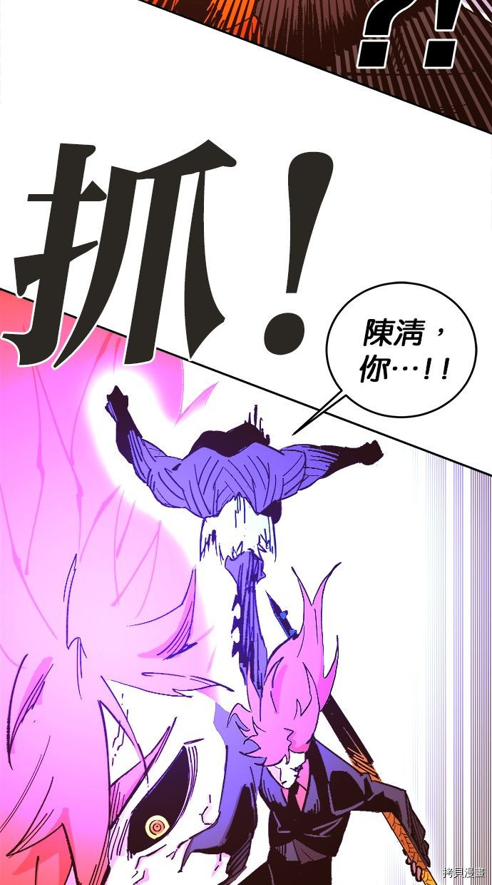 热练战士[拷贝漫画]韩漫全集-第2季103話无删减无遮挡章节图片 