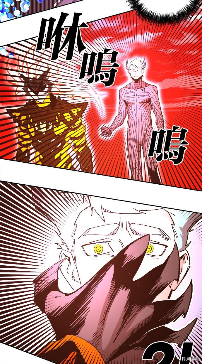 热练战士[拷贝漫画]韩漫全集-第2季103話无删减无遮挡章节图片 