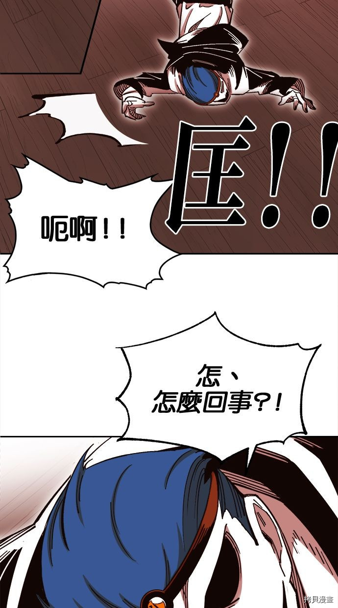 热练战士[拷贝漫画]韩漫全集-第2季103話无删减无遮挡章节图片 