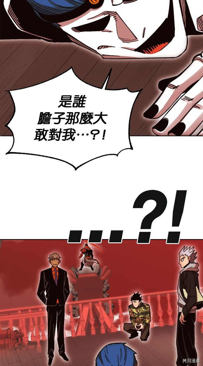 热练战士[拷贝漫画]韩漫全集-第2季103話无删减无遮挡章节图片 